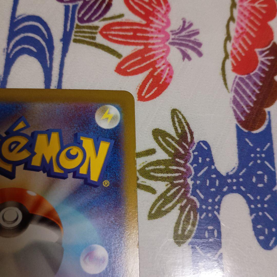 鍋*中様 最安値!メガリザードンＸex mur M2 116/080オマケ付き