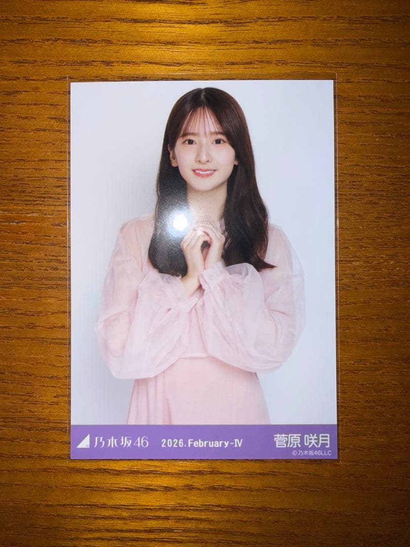 乃木坂46 菅原咲月 生写真 期別カラーワンピース セミコンプ - メルカリ