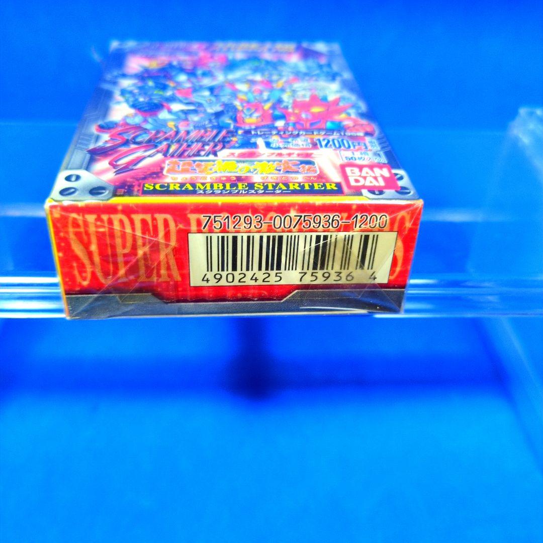 スーパーロボット大戦 スクランブルギャザー 超弩級の激突編 未開封 I