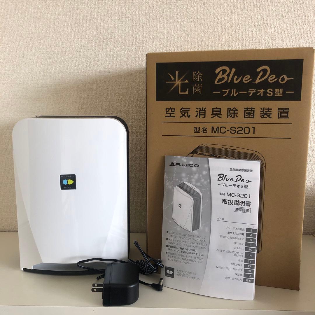 FUJICO コンパクト空気清浄機 ブルーデオ S型 MC-S201ホワイト maxresdefault.jpg