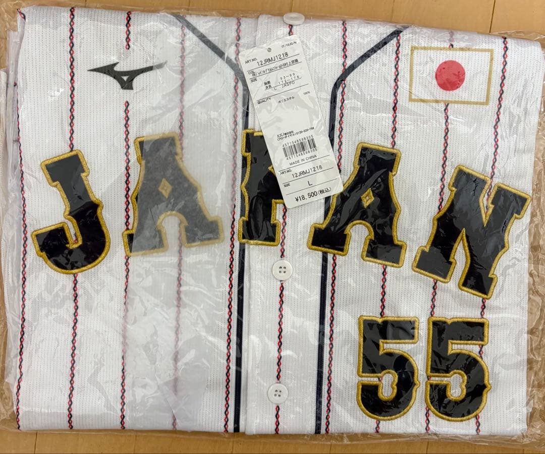 【新品未使用】祝！メジャーリーガー！村上宗隆　ユニフォーム　サイズL NIKE（ナイキ） 海外取寄 村上宗隆モデル レプリカユニフォーム シカゴ