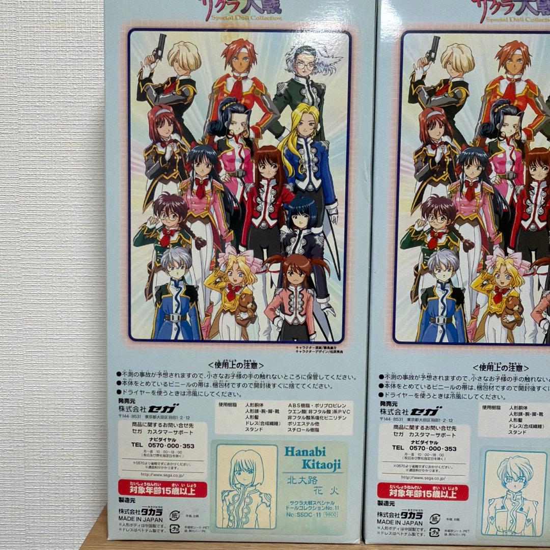 値下げ中サクラ大戦スペシャルドールコレクション　レニ北大路花火アイリス3体セット