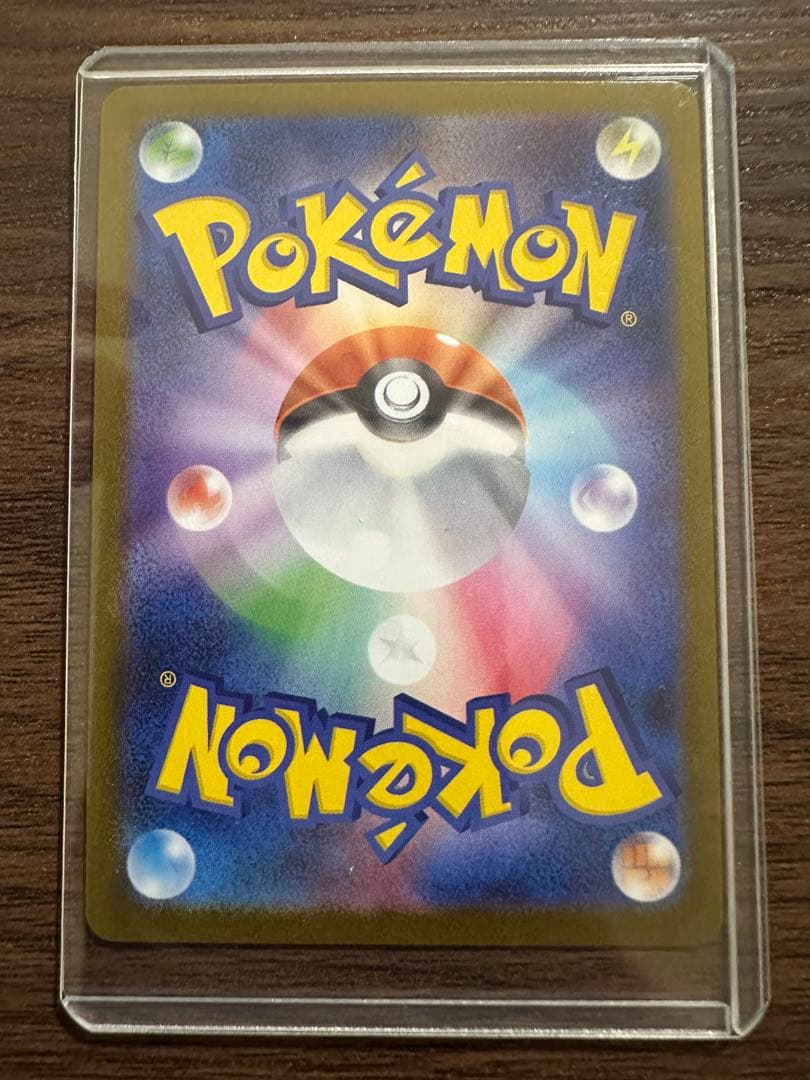 ポケモンカード テラスタルフェスex ブイズSAR ゴッドパック