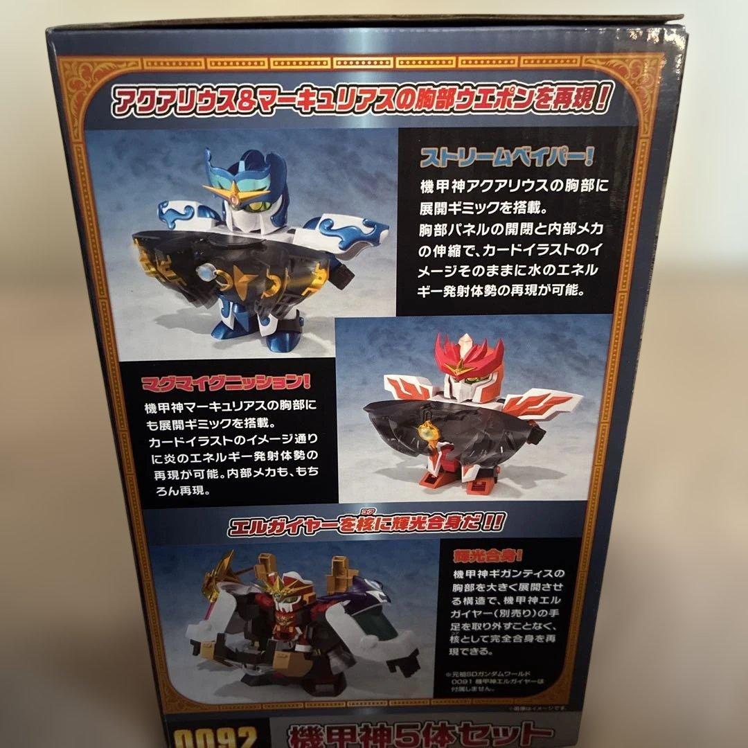 SDガンダム外伝 機甲神伝説 機甲神5体セット 魂ウェブ商店