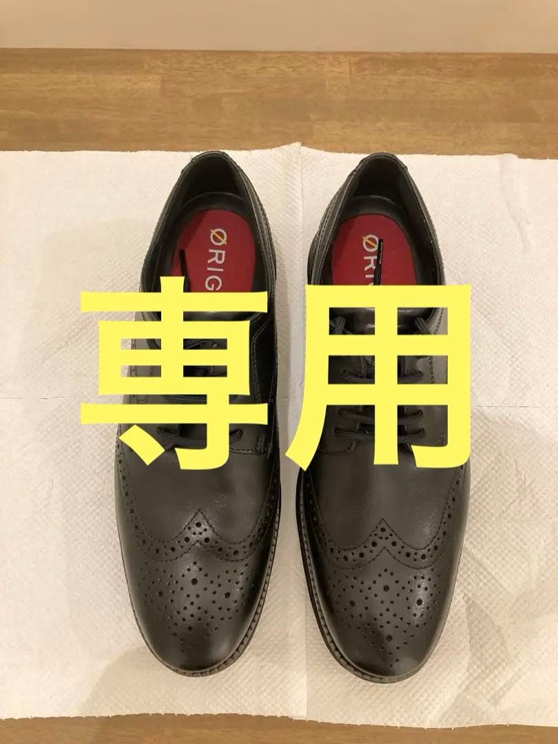 専用】コールハーン オリジナルグランド エナジー メリッド ショート