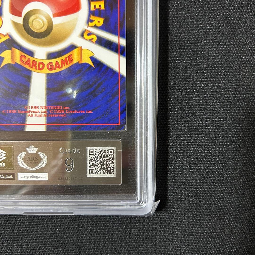 ポケモン ブラッキー 旧裏 ARS9