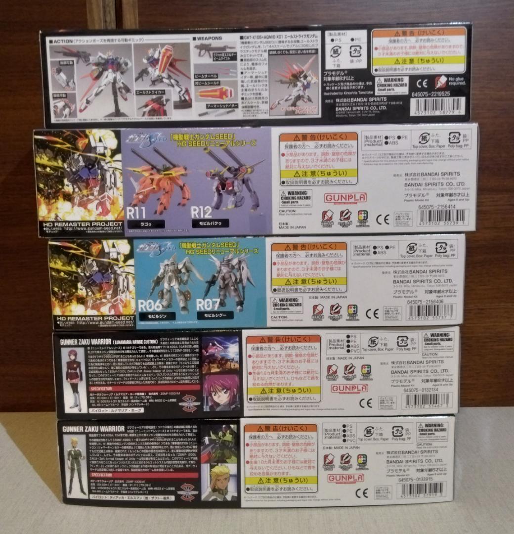 HGガンダムSEED 5種まとめ売り - メルカリ