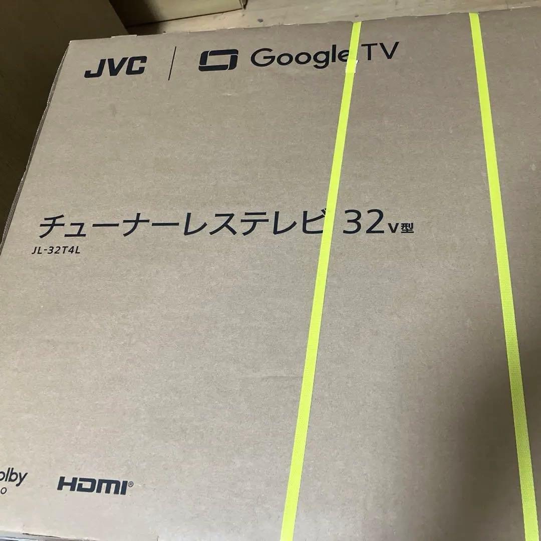 JVC チューナーレステレビ32v型　新品　未開封 JVC JL-32T4L 32V型チューナーレステレビ Google TV搭載[ラッピング