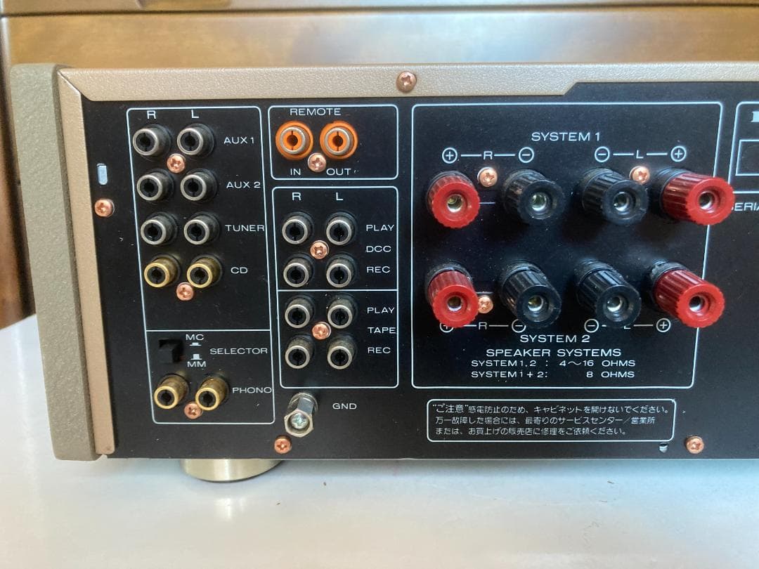 マランツ Marantz PM-62 プリメインアンプ - メルカリ