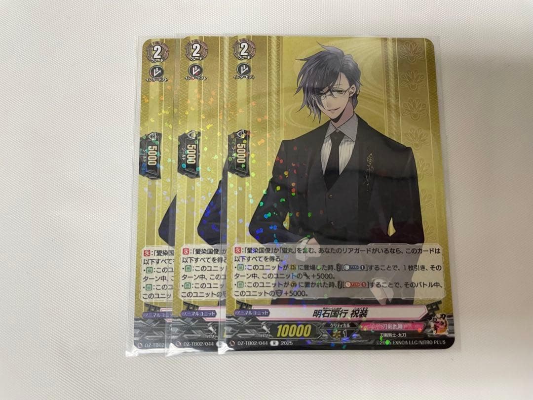 ヴァンガード 刀剣乱舞online 明石国行 祝装 - メルカリ