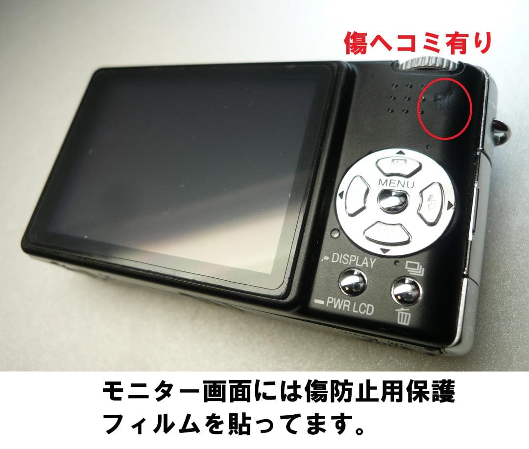 LUMIX☆DMC-FX9⚠️一カ所傷有り⭕️安心の実働品☆ブラック - メルカリ