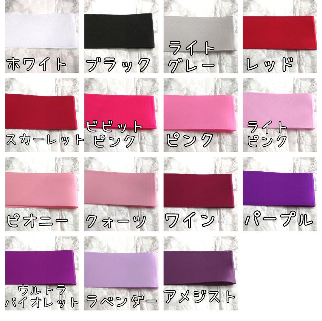 オーダー専用 キンブレリボン ペンラリボン アミボムリボン