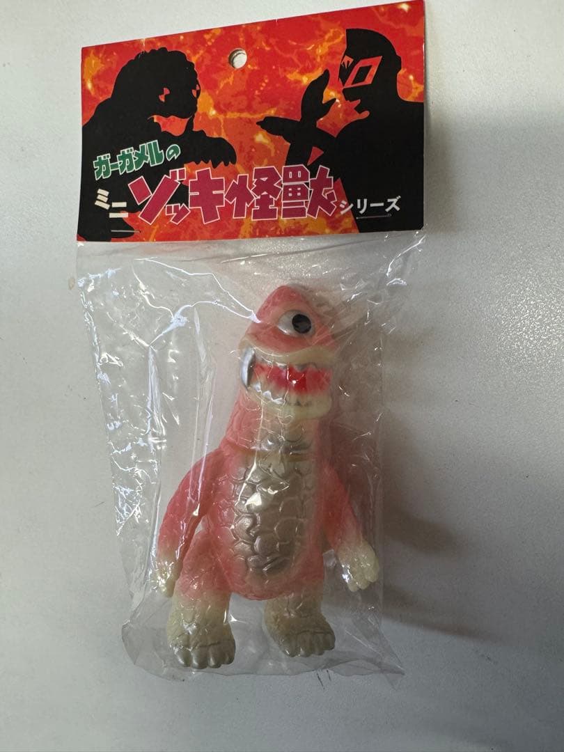 ガーガメル　ソフビ　 4体セット