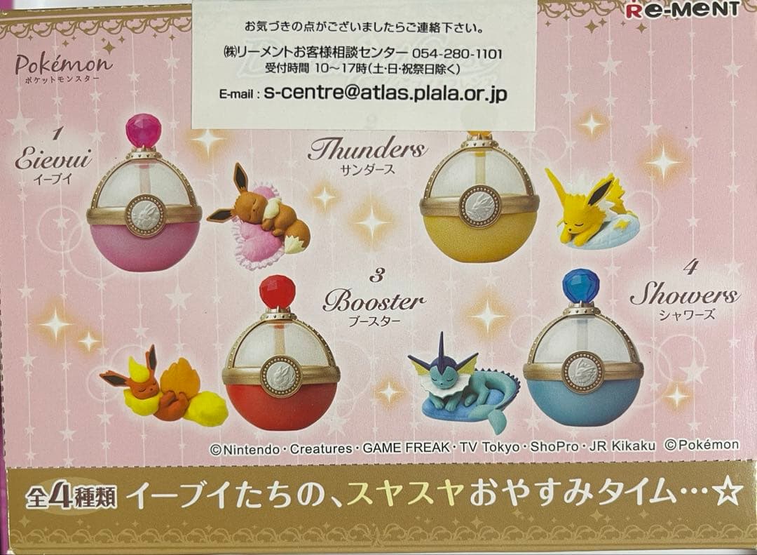 イーブイ＆フレンズＤＲＥＡＭＩＮＧ　ＣＡＳＥ