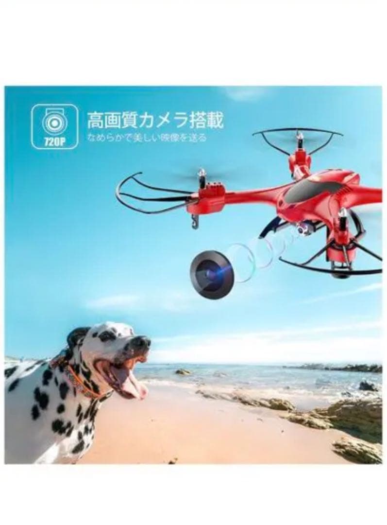 Holy Stone ドローン HDカメラ付き HS200