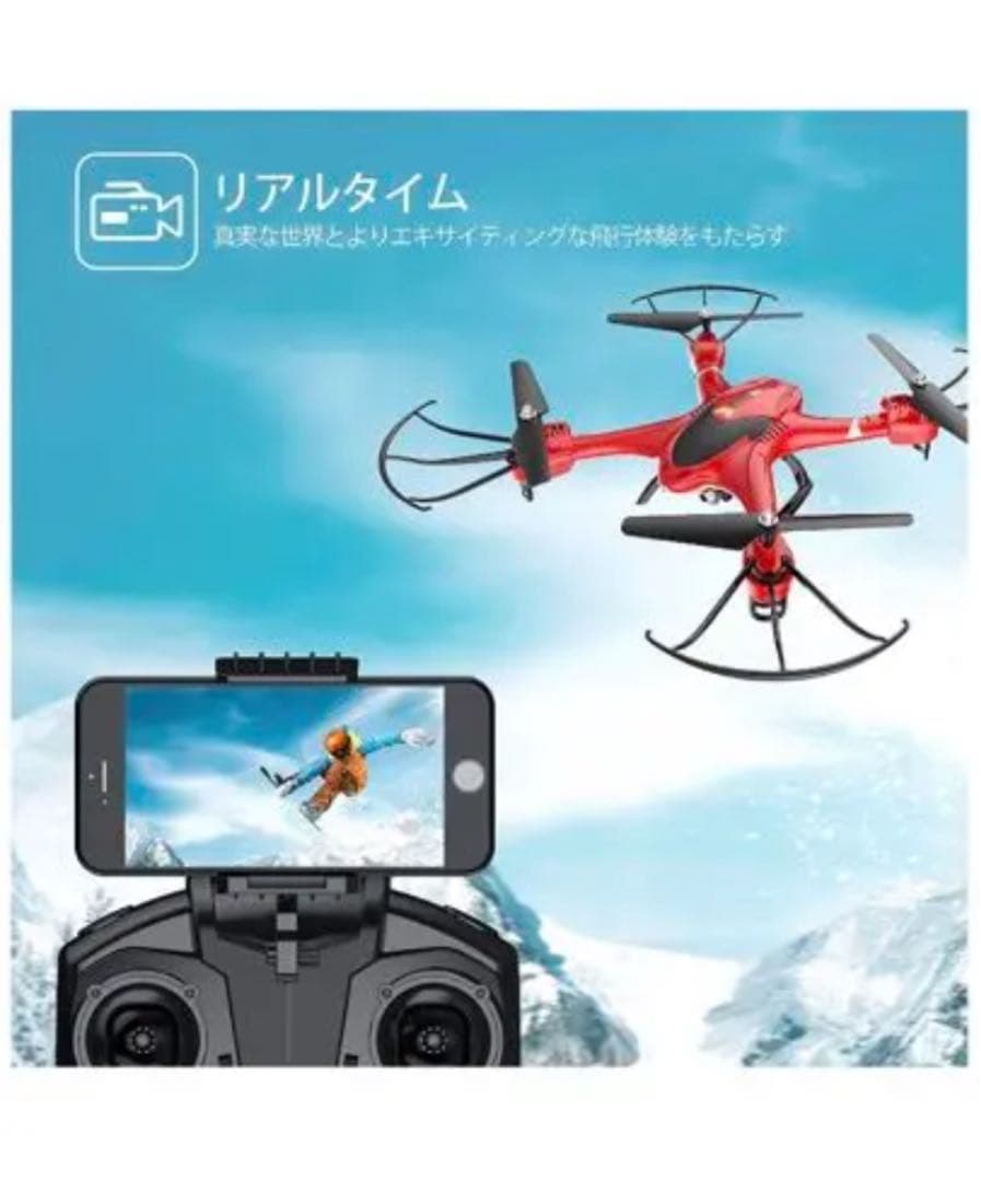 Holy Stone ドローン HDカメラ付き HS200