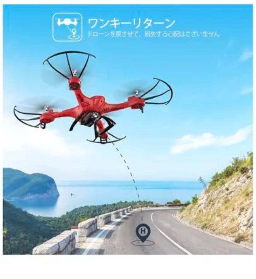 Holy Stone ドローン HDカメラ付き HS200