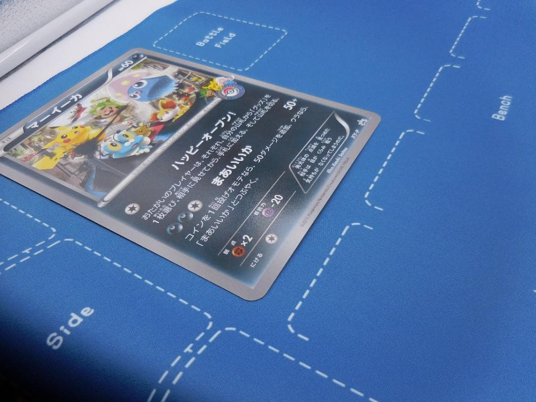 マーイーカ ジャンボカード プロモ XY-P ポケセン配布 美品 - メルカリ