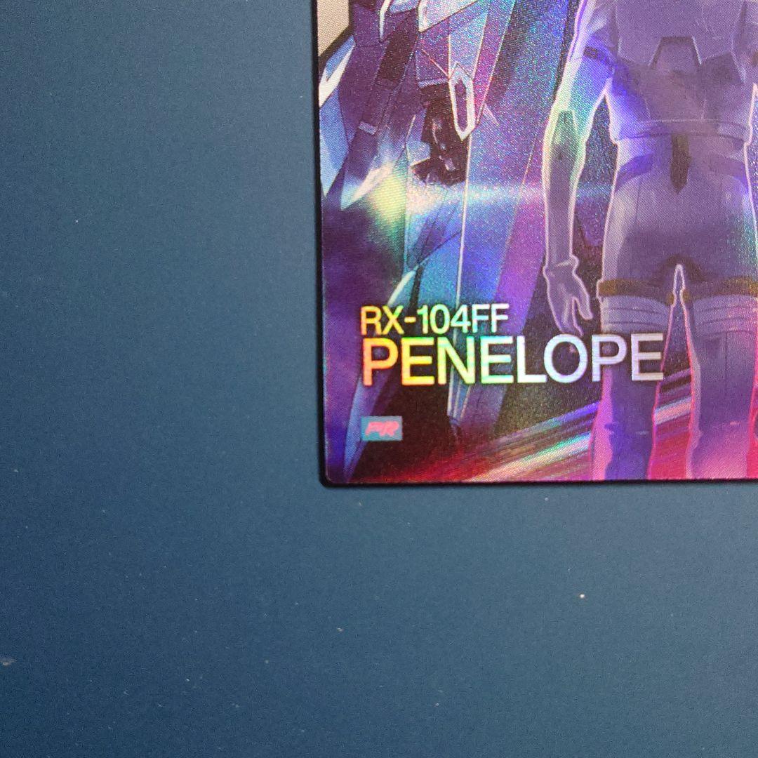 アーセナルベース ペーネロペー キャンペーン プロモ - メルカリ