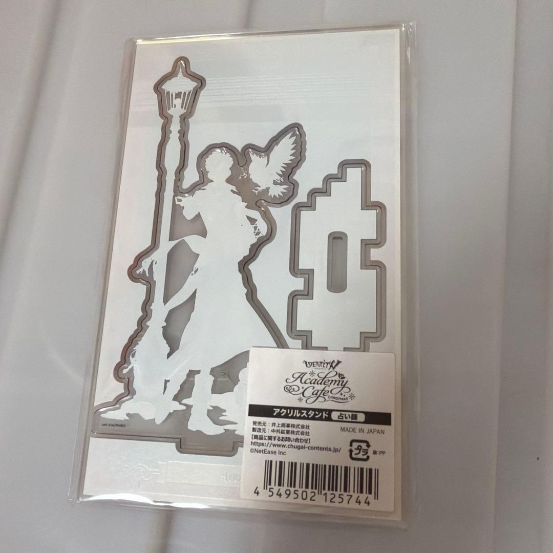 IdentityⅤ 占い師 クリスマス アクリルスタンド 第五人格カフェ