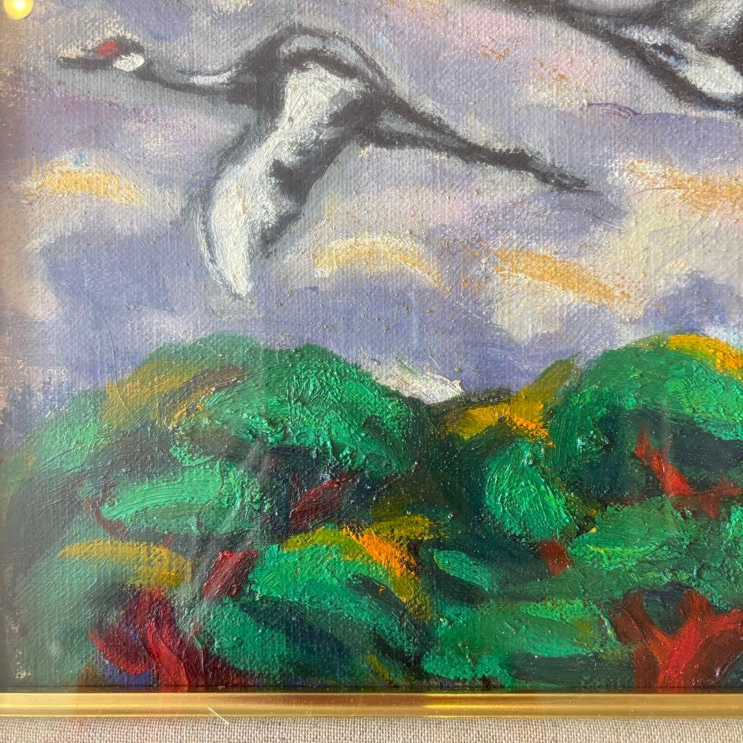 金岩清隆「霊峰飛鶴」油彩 F6 額装 油絵 油画 絵画 - メルカリ