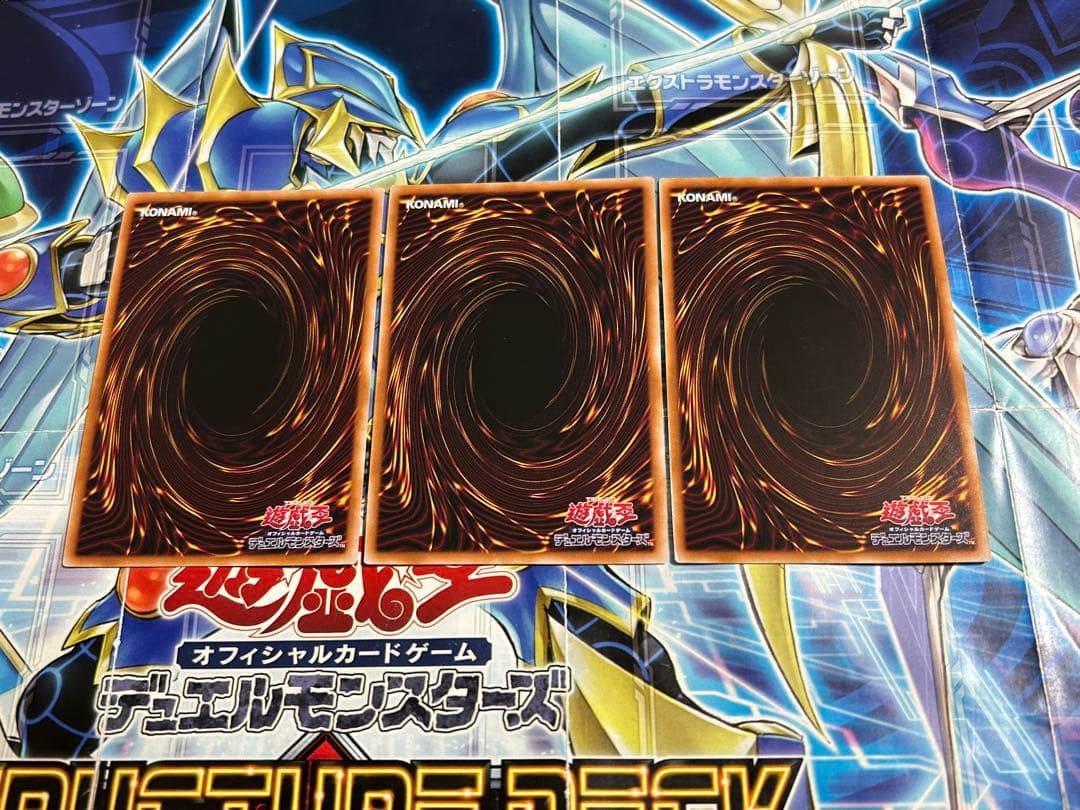 ホルスの栄光ーイムセティ 25th 　3枚