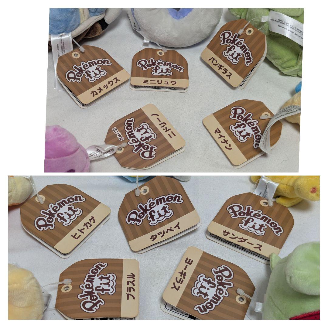 ✨激レア✨ Pokemon fit ポケモン ぬいぐるみ マスコット まとめ