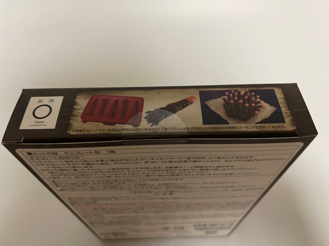 呪術廻戦 宿儺の指のチョコレート型 - メルカリ