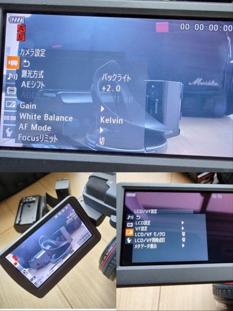 Canon XF300 ビデオカメラ(海外版・日本語切替可） - メルカリ