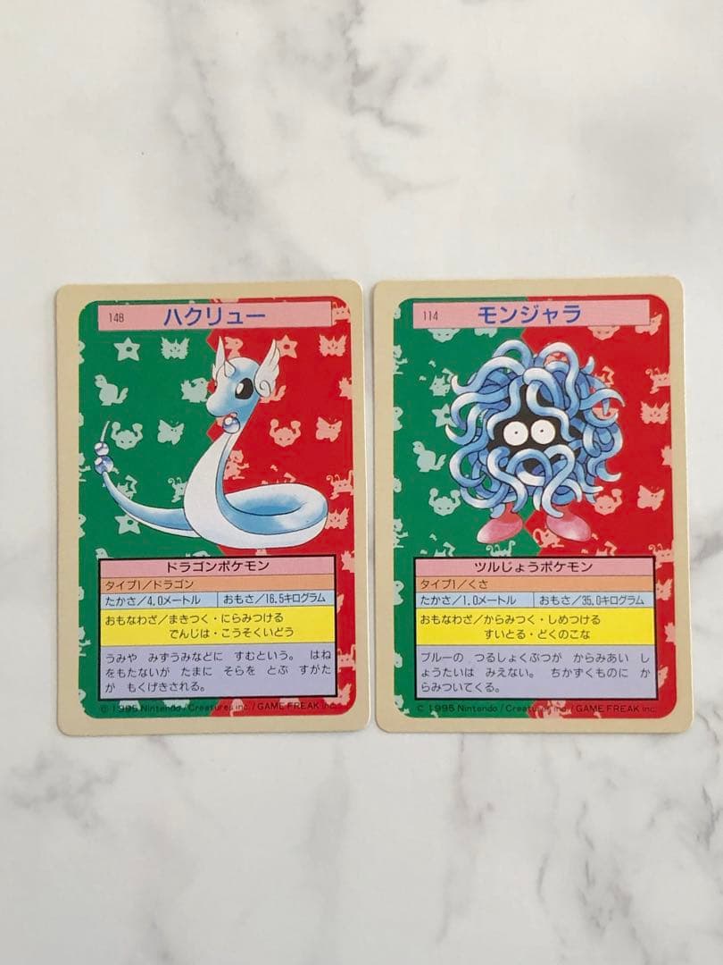 トップサン ポケモンカード 【当時物】 - メルカリ