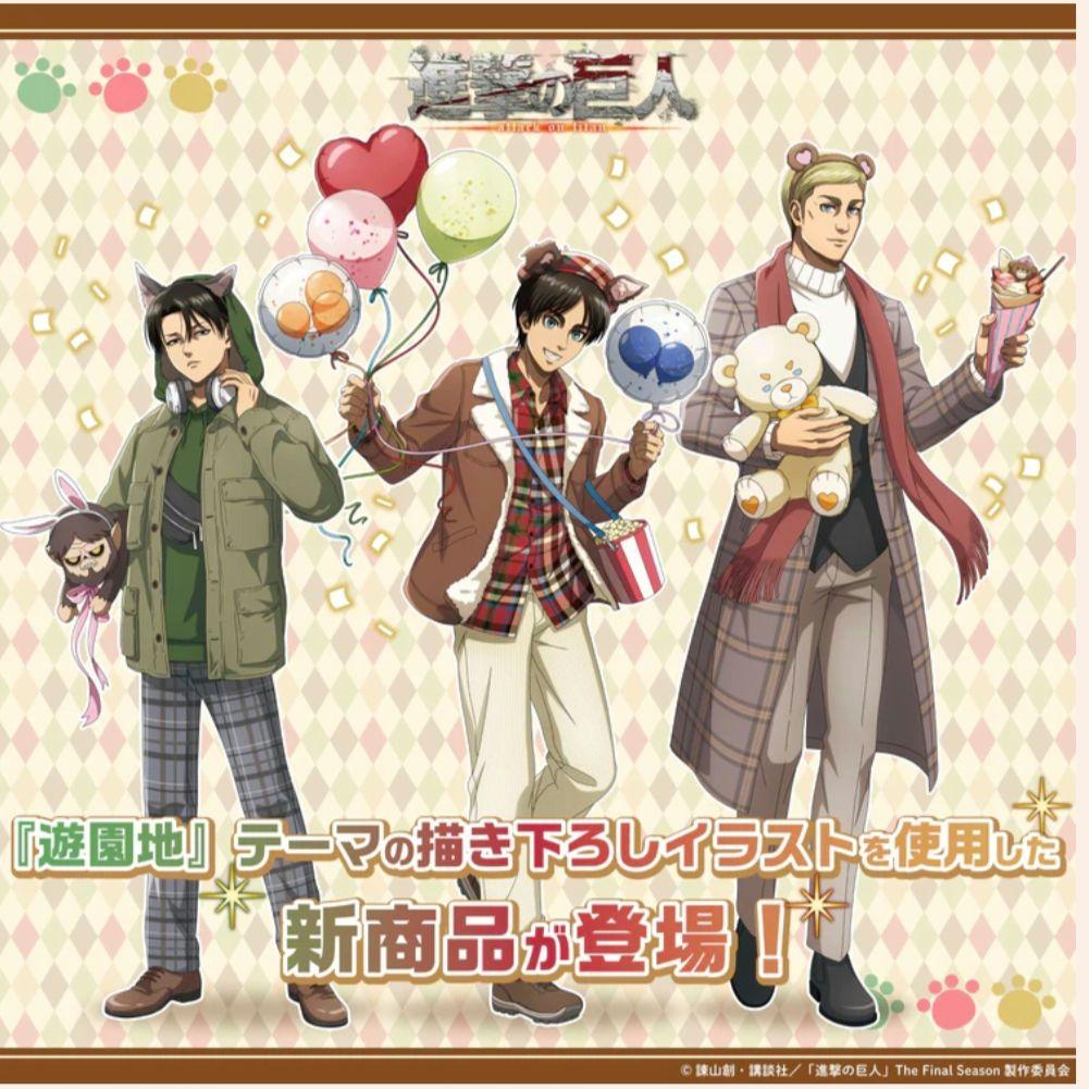 匿名発送／進撃の巨人 アクスタ リヴァイ エルヴィン 遊園地