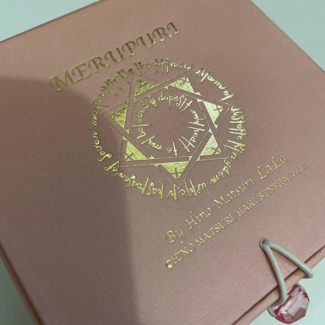 めるぷり メルヘン☆プリンス 樋野まつり ネックレス シルバープレート