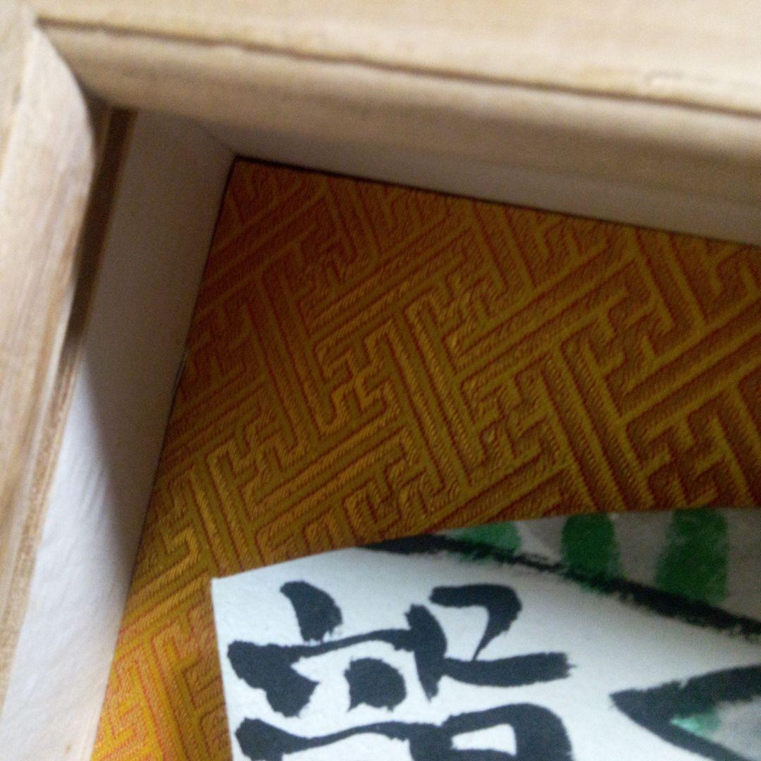 棟方志功の三瓶図 - メルカリ