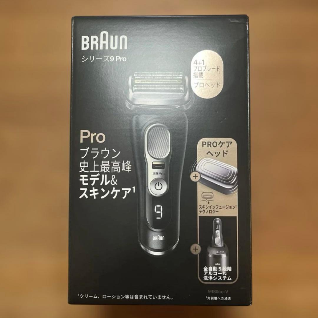 ブラウン シリーズ9 Pro 9480cc-V美顔器ヘッド・洗浄機付き - メルカリ