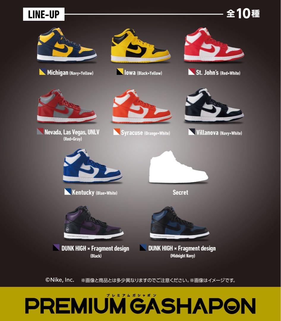 全10種 NIKE DUNK HIGH miniature collection - メルカリ