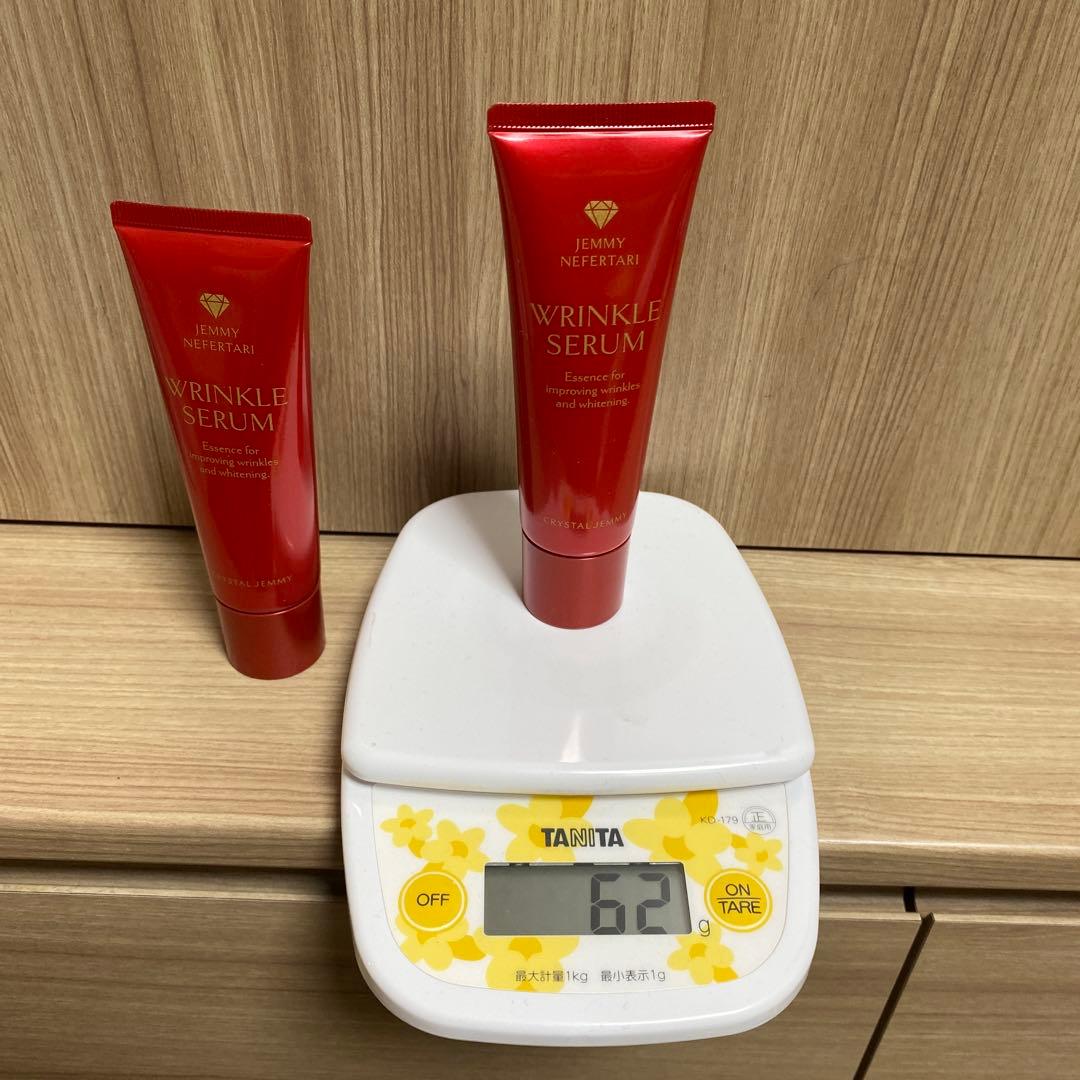 クリスタルジェミー リンクルセラムI 50g×2個 つやリンクルローション1