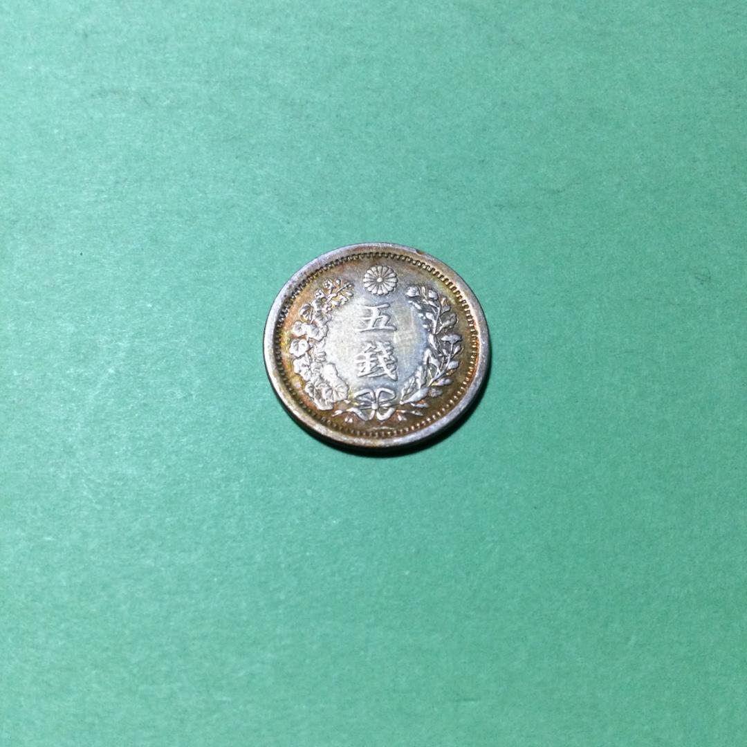 ☆古銭シリーズ 竜5銭銀貨（明治8年）☆ - メルカリ