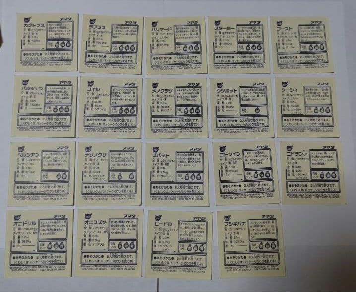 希少品 アマダ ポケモン 初期 最強シール烈伝 キラ レアシール ケース