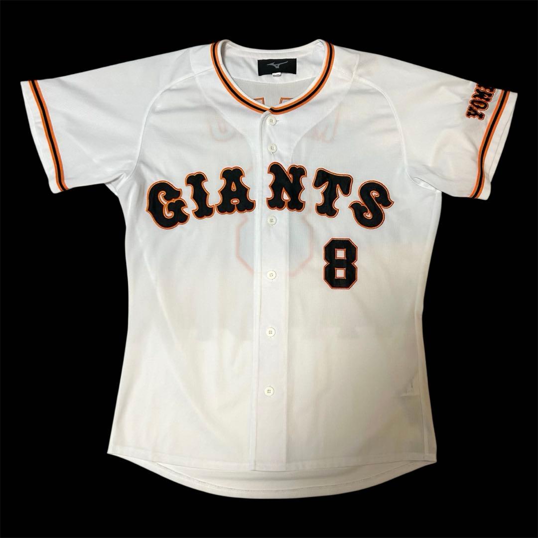 ミズノ 丸佳浩 読売ジャイアンツ MIZUNO レプリカユニフォーム サイズL