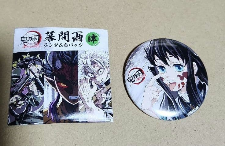 鬼滅の刃 全集中展 幕間画缶バッジ肆③ 時透無一郎 アニメ「鬼滅の刃」全集中展 -刀鍛冶の里編・柱稽古編- 幕間画ランダム
