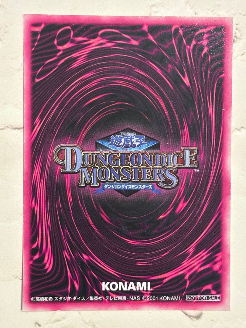 ブラックマジシャンガール　DDM 3枚セット