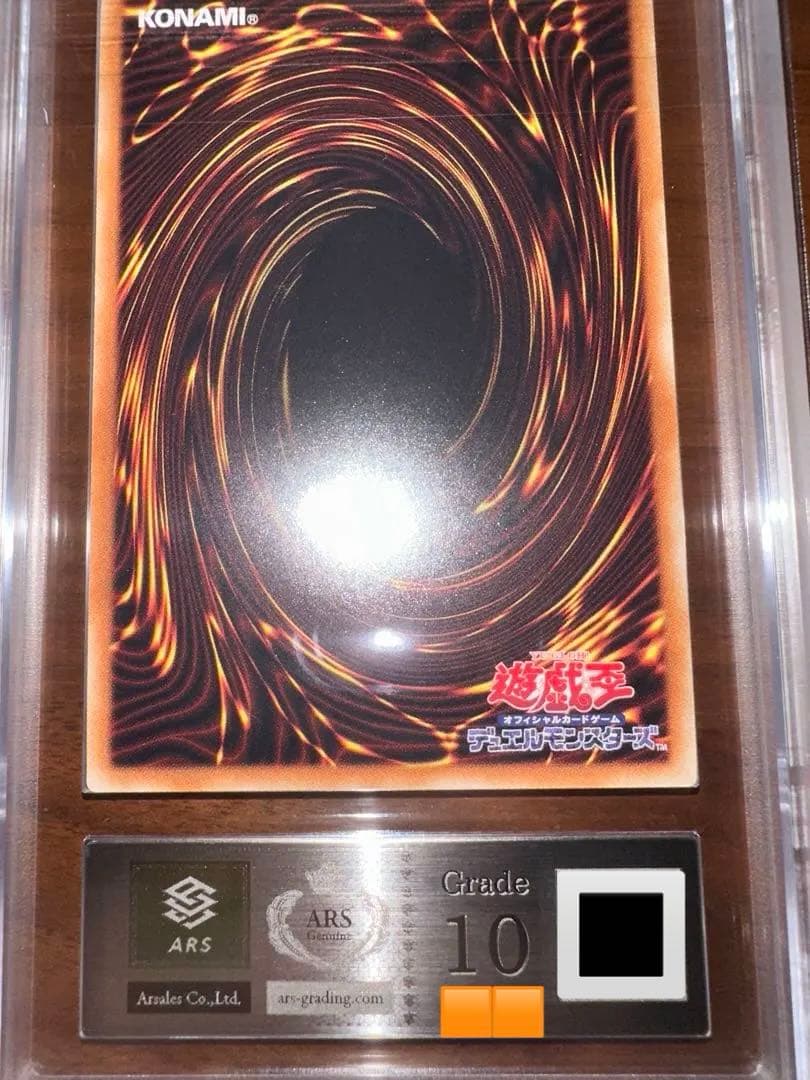 遊戯王 ARS10 WCS2019 真紅眼の黒竜　死者蘇生　ミレシク　日本語表記