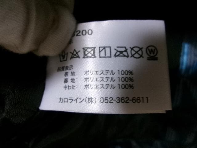 95486 CCLTEAM カロライン スキーウエアジャケット 青 130 - メルカリ