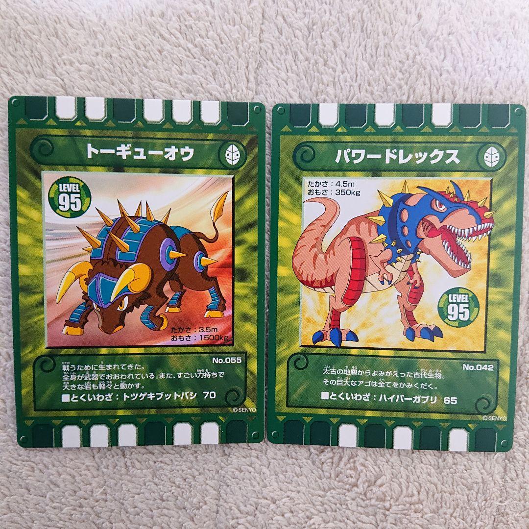 ぐるり森 Lv95 カード5枚セット - メルカリ