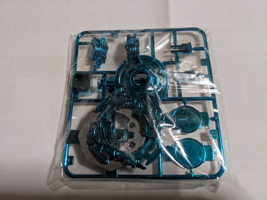 希少価値未開封コロコロコミック限定ウルボーグブルーメッキバージョン