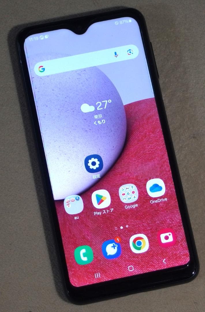 Galaxy A23 5G(SCG18) AU SIM Free ケース付 美品 - メルカリ