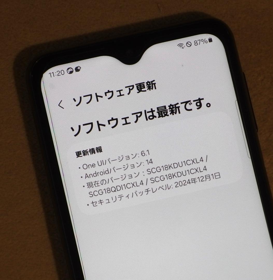 Galaxy A23 5G(SCG18) AU SIM Free ケース付 美品 - メルカリ