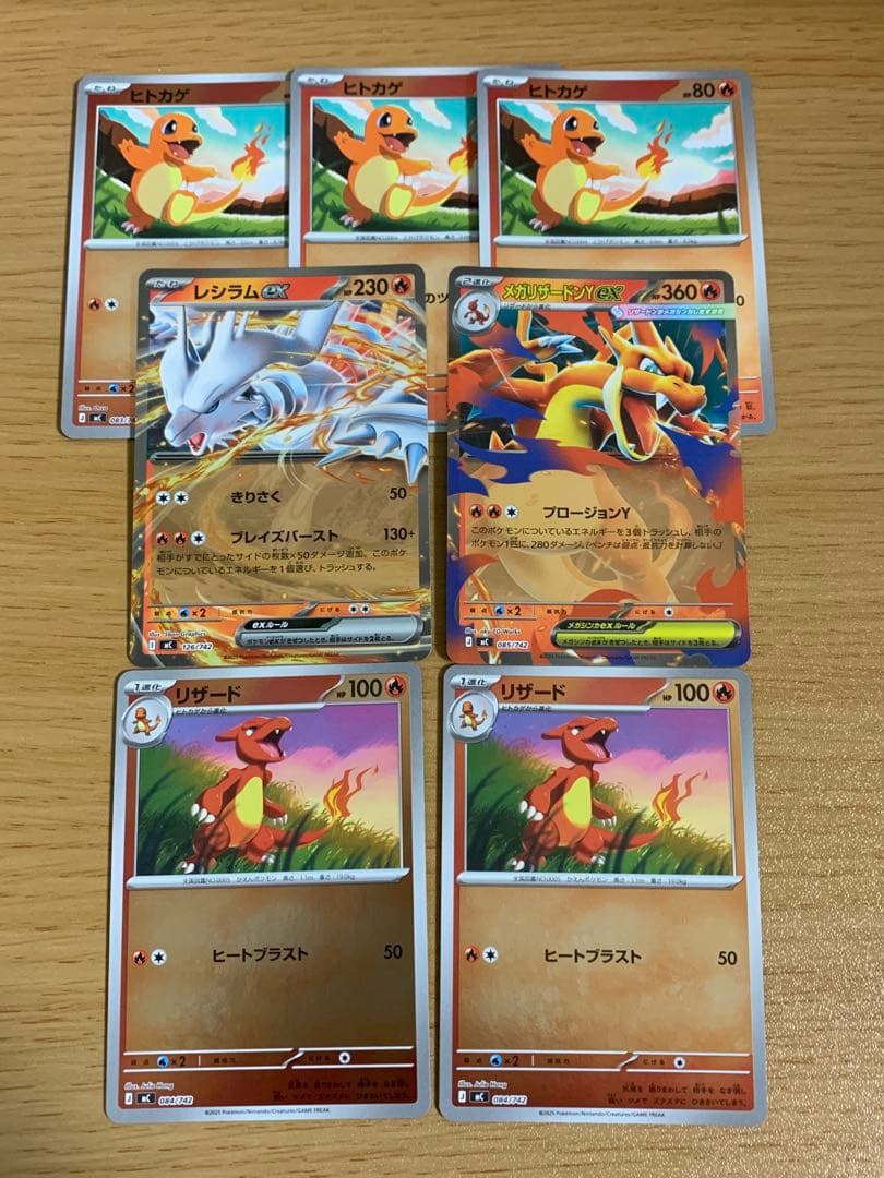 メガリザードンY ex 085/742 スタートデッキ100 バトルコレクション