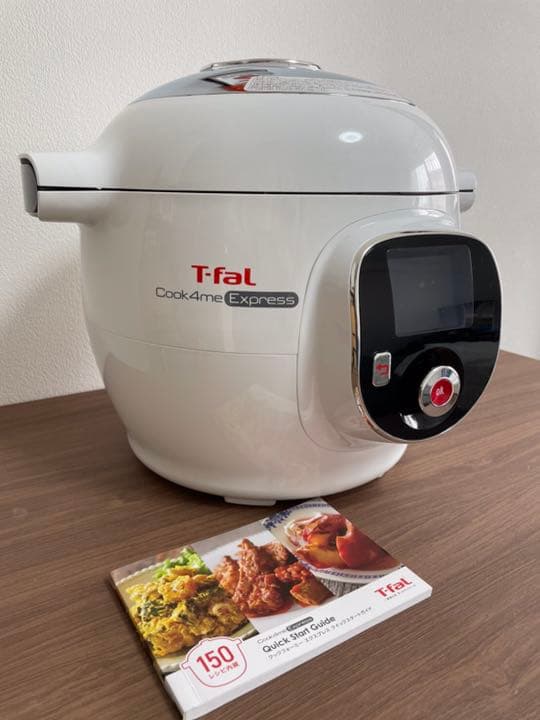 【T-fal】Cook4me Express T-Fal Cook4me All-In-One Multicooker - Walmart.ca