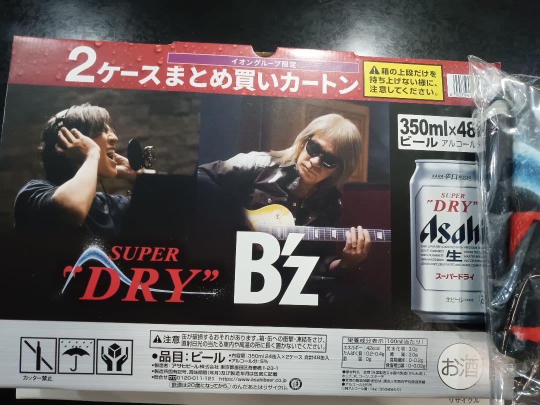 【おまけ外箱】アサヒスーパードライ B'z コラボ イオン限定 ブランケット